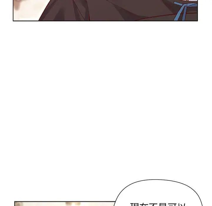 小姐由我来守护第31話
