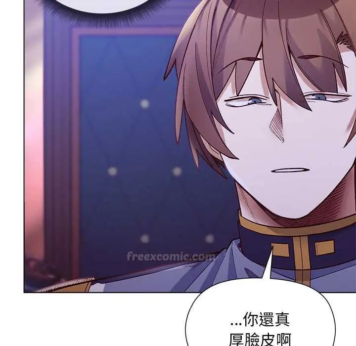 小姐由我来守护第31話