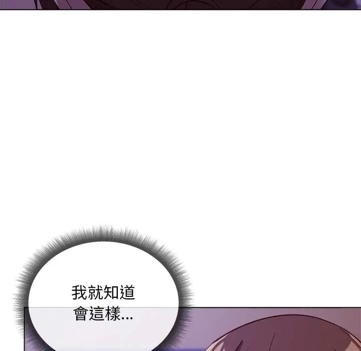 小姐由我來守護第31話