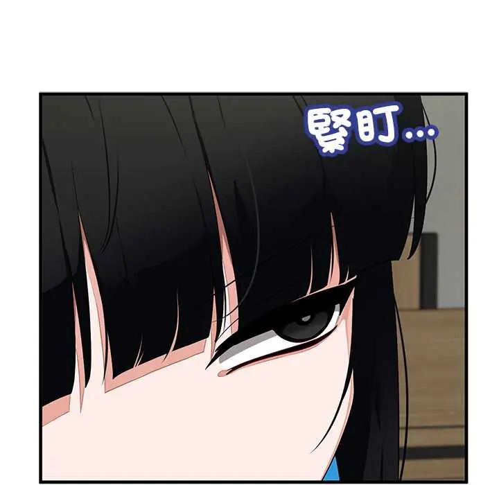 魔法少女退役後第27話