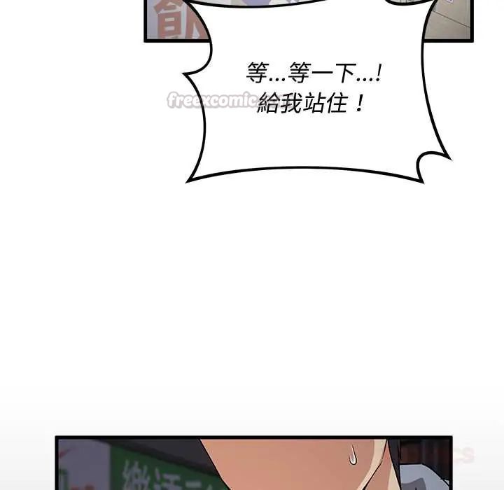 魔法少女退役后第27話