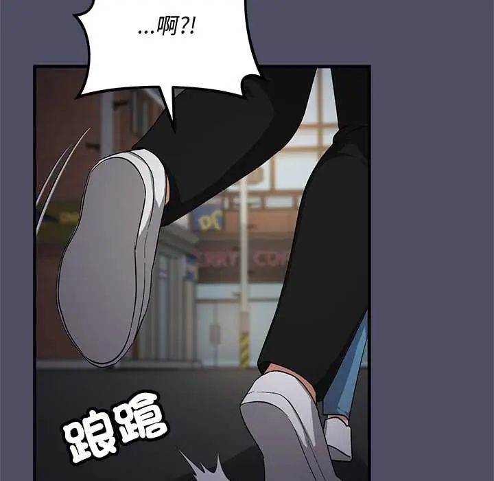 魔法少女退役後第27話