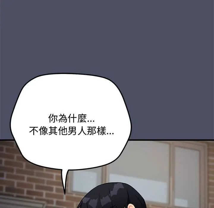 魔法少女退役后第27話