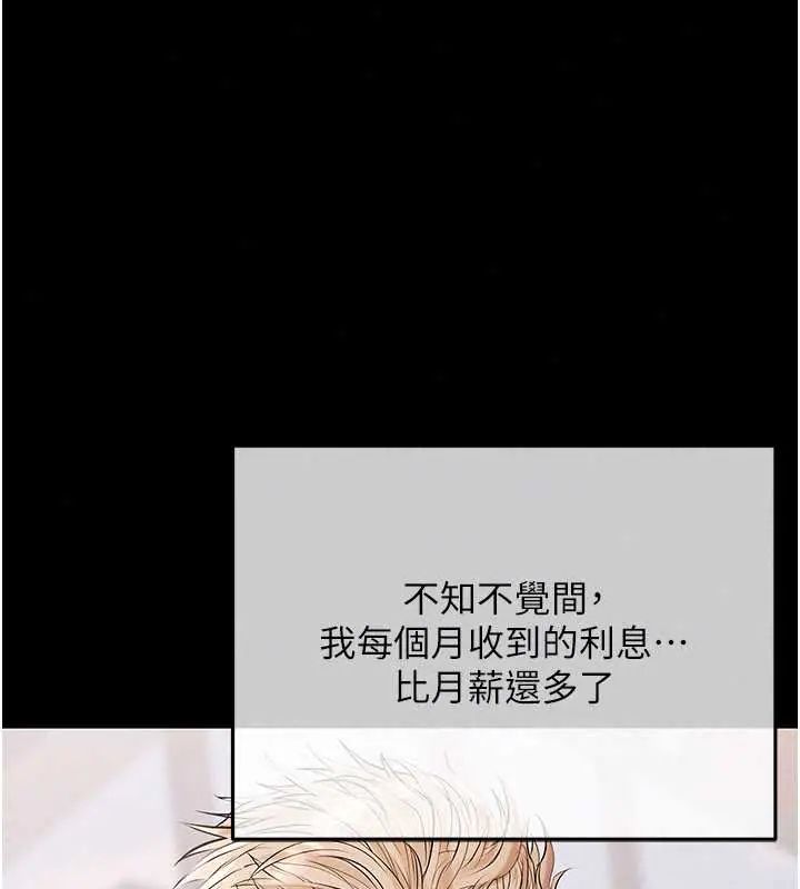 慾债第20話-初次體驗足交的刺激