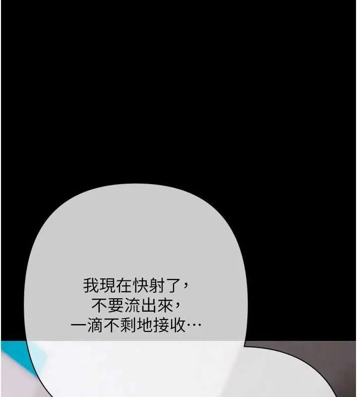 慾债第20話-初次體驗足交的刺激