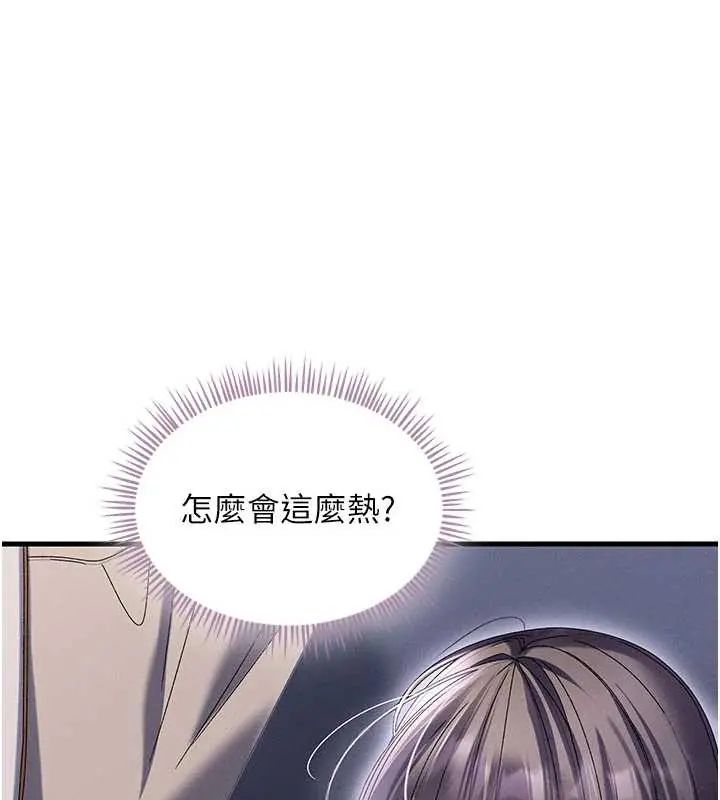 人妻廻春館第15話-深度放鬆下半身
