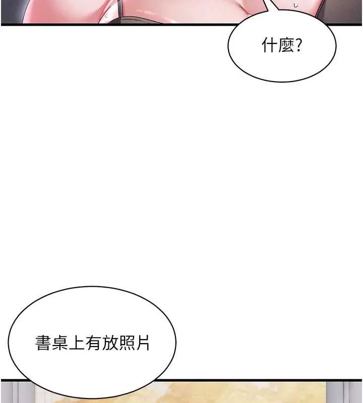 人妻回春馆第15話-深度放鬆下半身