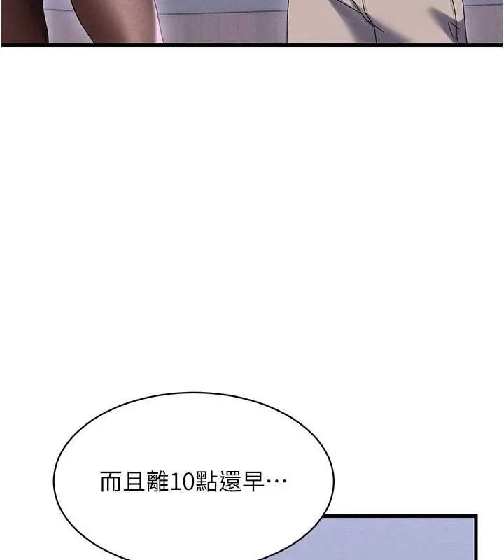人妻廻春館第15話-深度放鬆下半身
