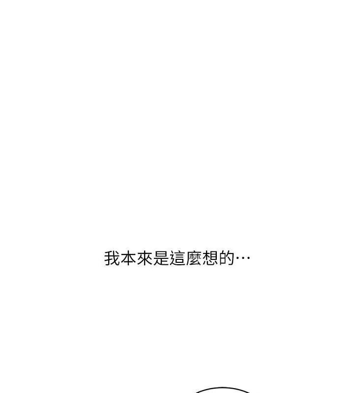 人妻回春馆第15話-深度放鬆下半身