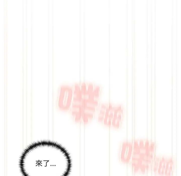 与众不同的兄妹第57話
