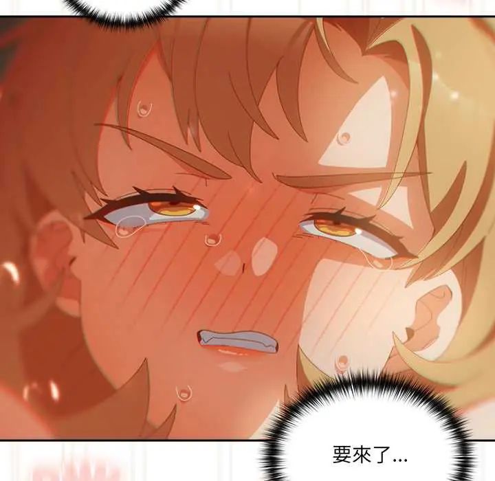 與眾不同的兄妹第57話