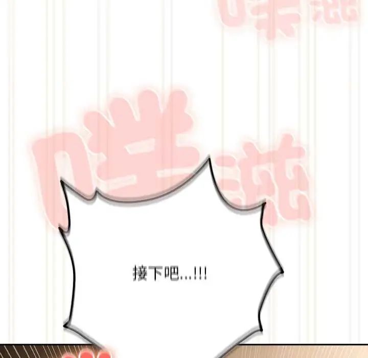 與眾不同的兄妹第57話