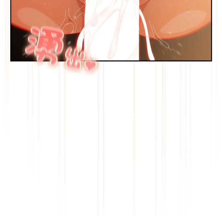 與眾不同的兄妹第57話