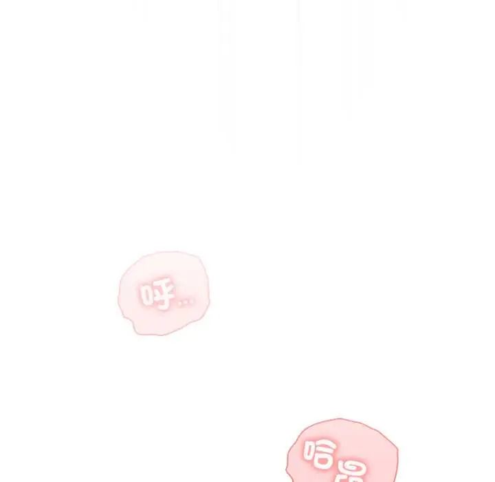 與眾不同的兄妹第57話