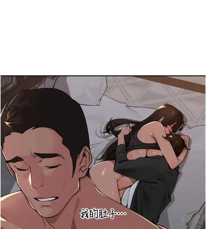 裡長孫子開麥啦第48話-不能被我老公發現