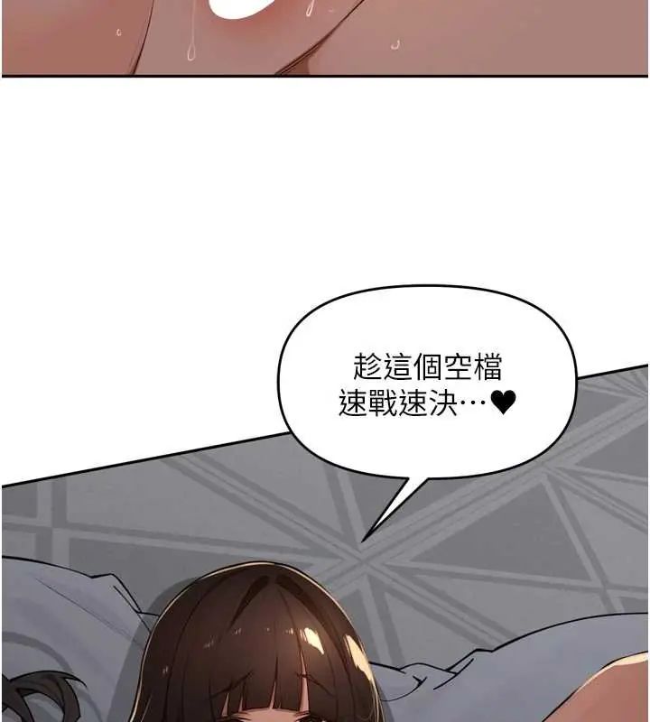 裡長孫子開麥啦第48話-不能被我老公發現