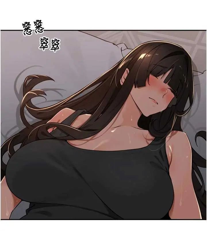 裡長孫子開麥啦第48話-不能被我老公發現