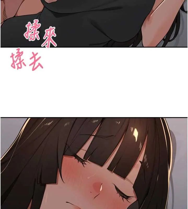 裡長孫子開麥啦第48話-不能被我老公發現
