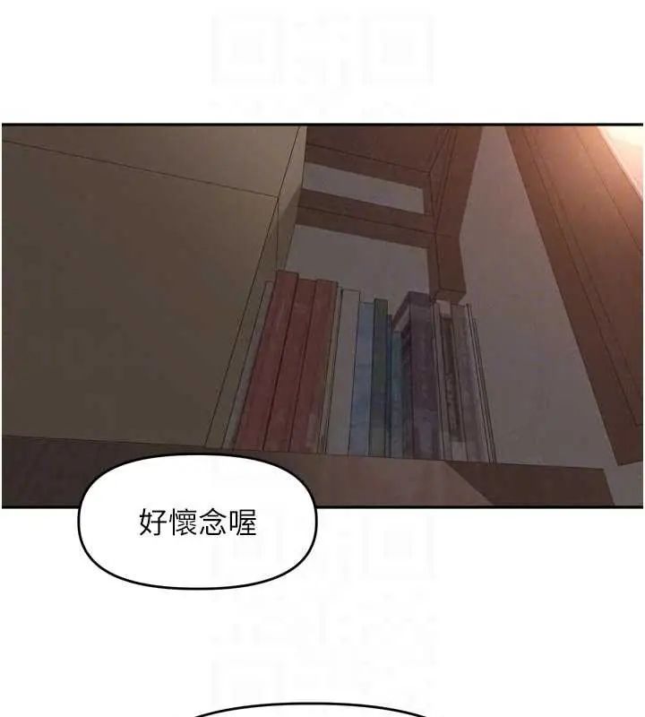 裡長孫子開麥啦第48話-不能被我老公發現