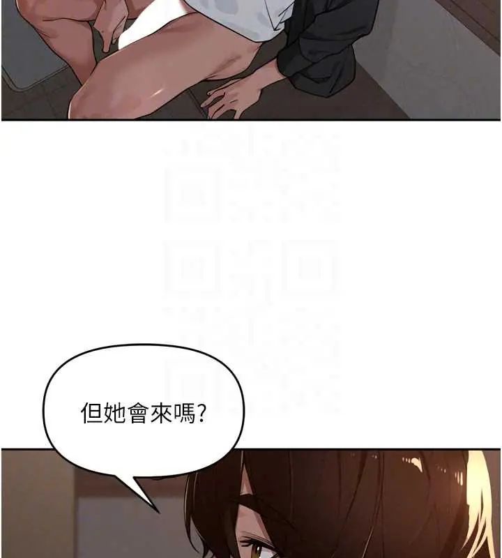 裡長孫子開麥啦第48話-不能被我老公發現