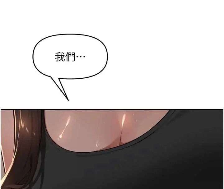 裡長孫子開麥啦第48話-不能被我老公發現
