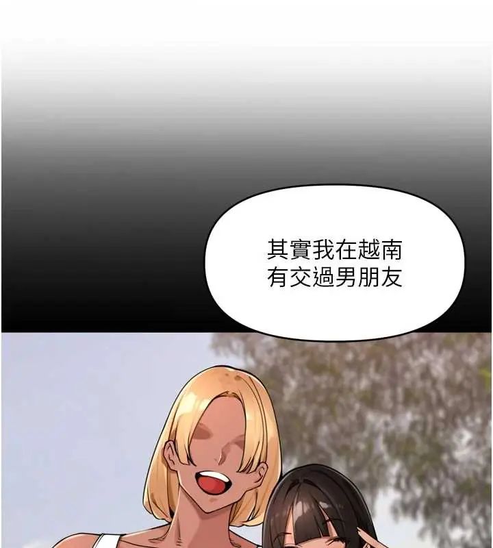 裡長孫子開麥啦第48話-不能被我老公發現