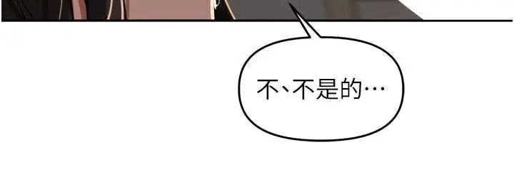 裡長孫子開麥啦第48話-不能被我老公發現