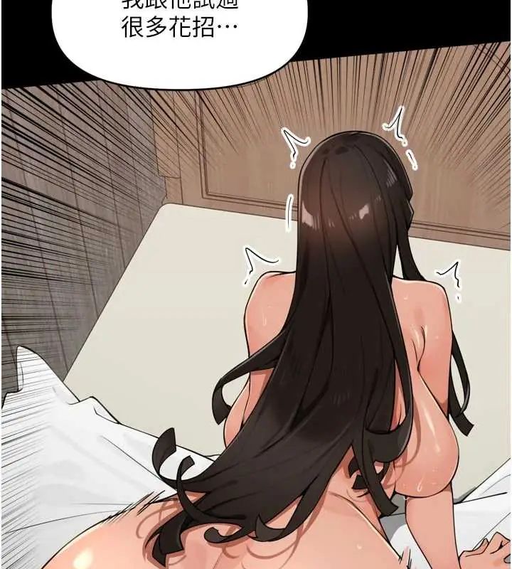 裡長孫子開麥啦第48話-不能被我老公發現