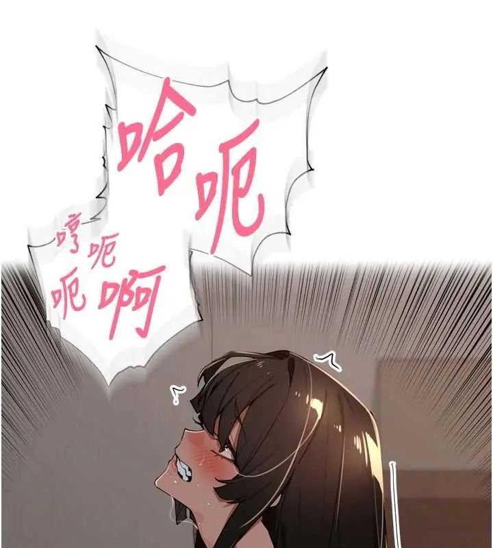 裡長孫子開麥啦第48話-不能被我老公發現