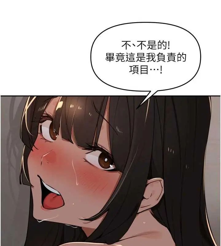 裡長孫子開麥啦第48話-不能被我老公發現