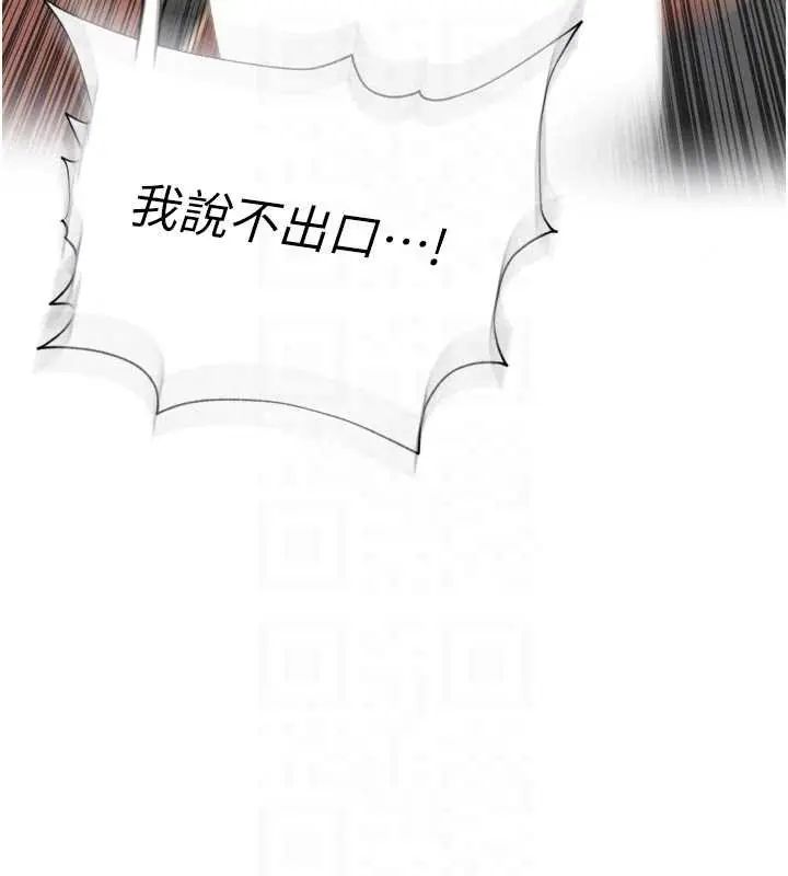 裡長孫子開麥啦第48話-不能被我老公發現