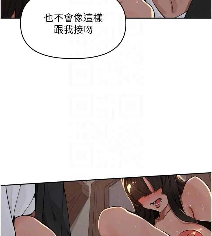 裡長孫子開麥啦第48話-不能被我老公發現
