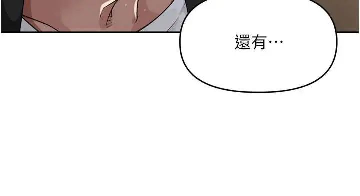 裡長孫子開麥啦第48話-不能被我老公發現