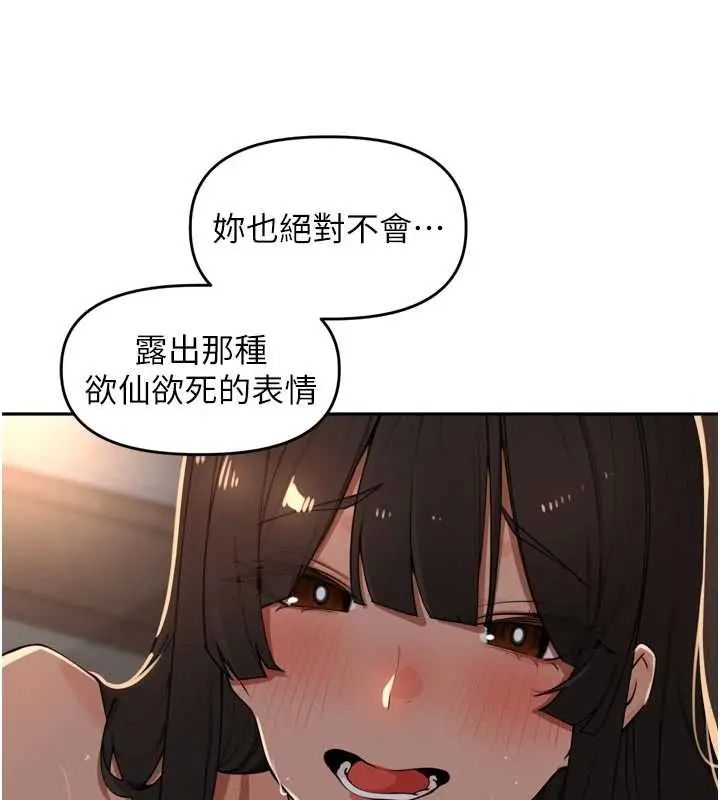 裡長孫子開麥啦第48話-不能被我老公發現