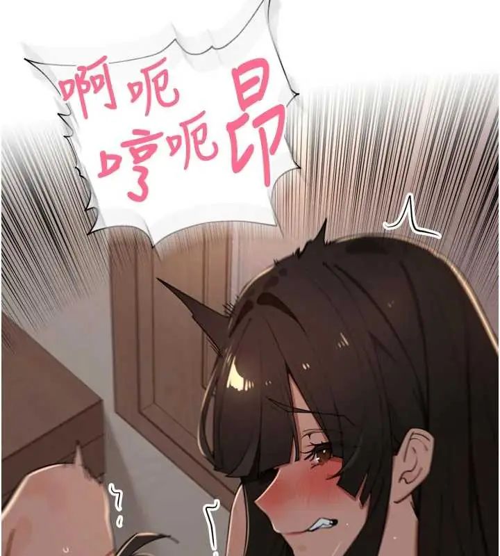 裡長孫子開麥啦第48話-不能被我老公發現