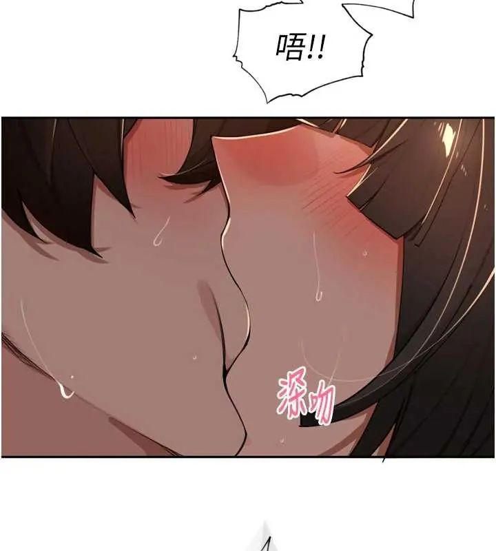 裡長孫子開麥啦第48話-不能被我老公發現