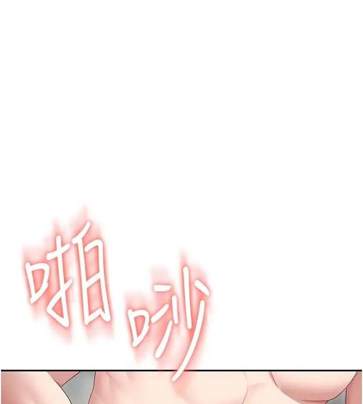 飛機盃女神連線中第73話-會不會吵到你鄰居?&hearts;