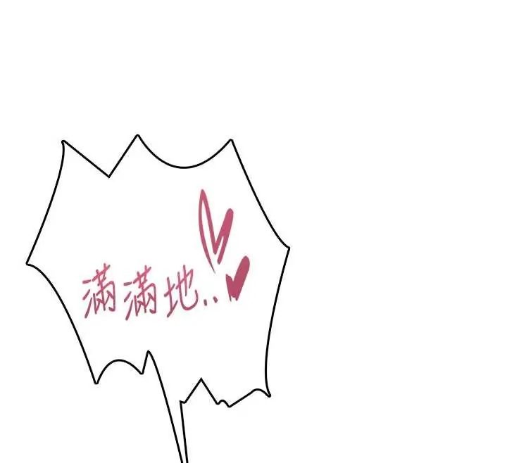 飛機盃女神連線中第73話-會不會吵到你鄰居?&hearts;