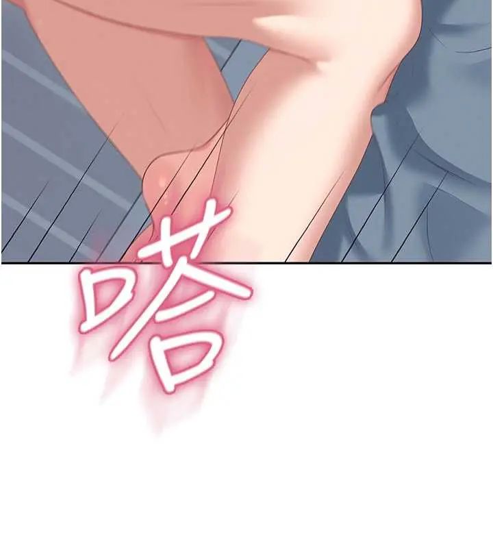 飞机杯女神连线中第73話-會不會吵到你鄰居?♥