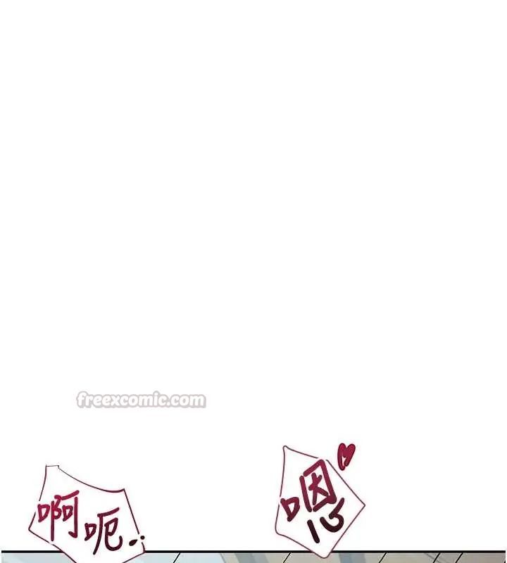 飞机杯女神连线中第73話-會不會吵到你鄰居?♥