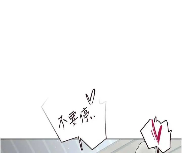 飛機盃女神連線中第73話-會不會吵到你鄰居?&hearts;