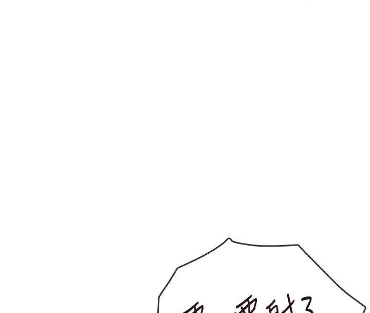 飞机杯女神连线中第73話-會不會吵到你鄰居?♥