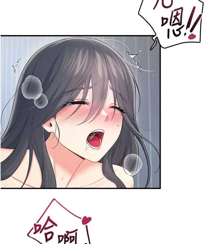 飞机杯女神连线中第73話-會不會吵到你鄰居?♥