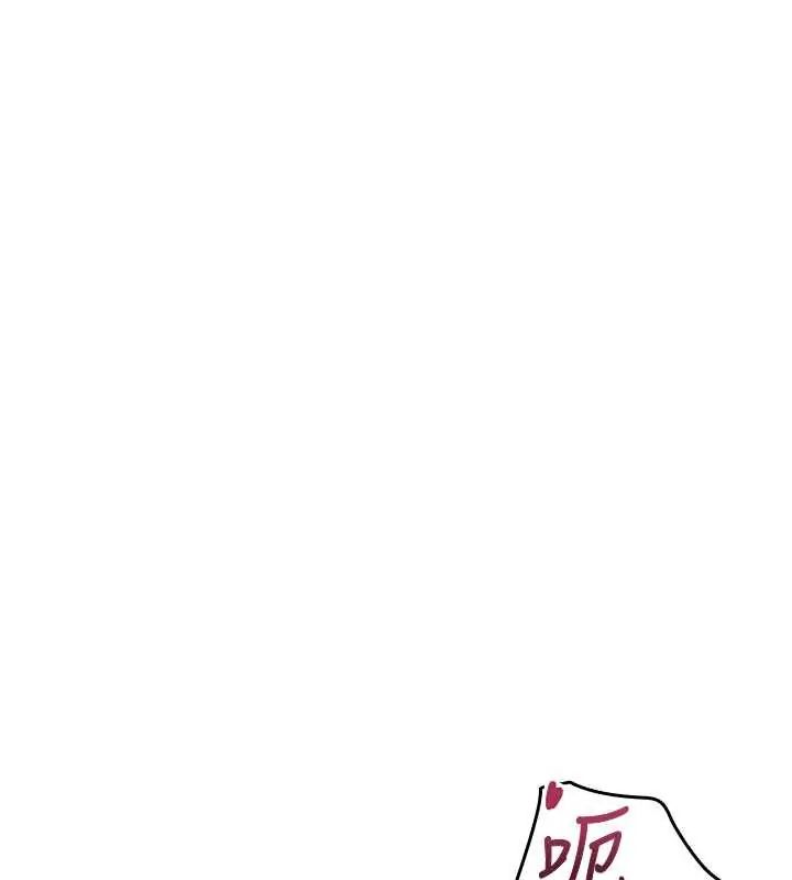 飞机杯女神连线中第73話-會不會吵到你鄰居?♥