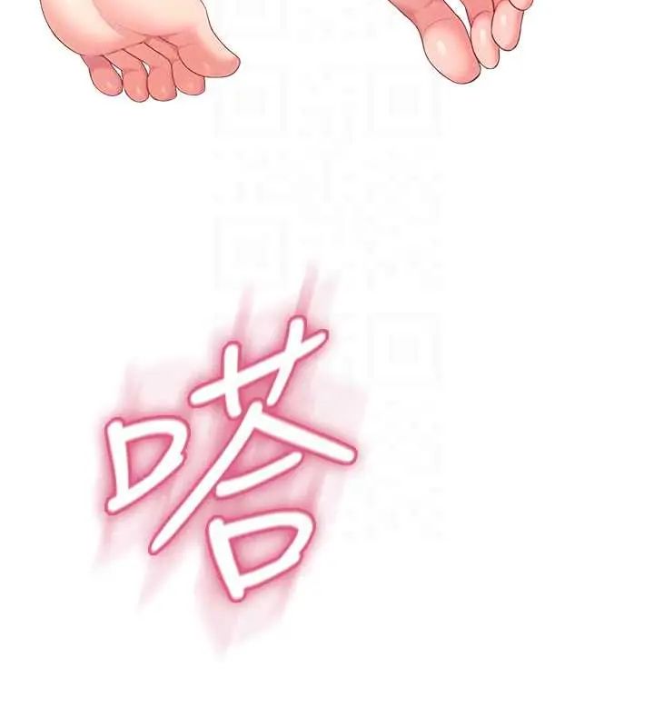 飞机杯女神连线中第73話-會不會吵到你鄰居?♥