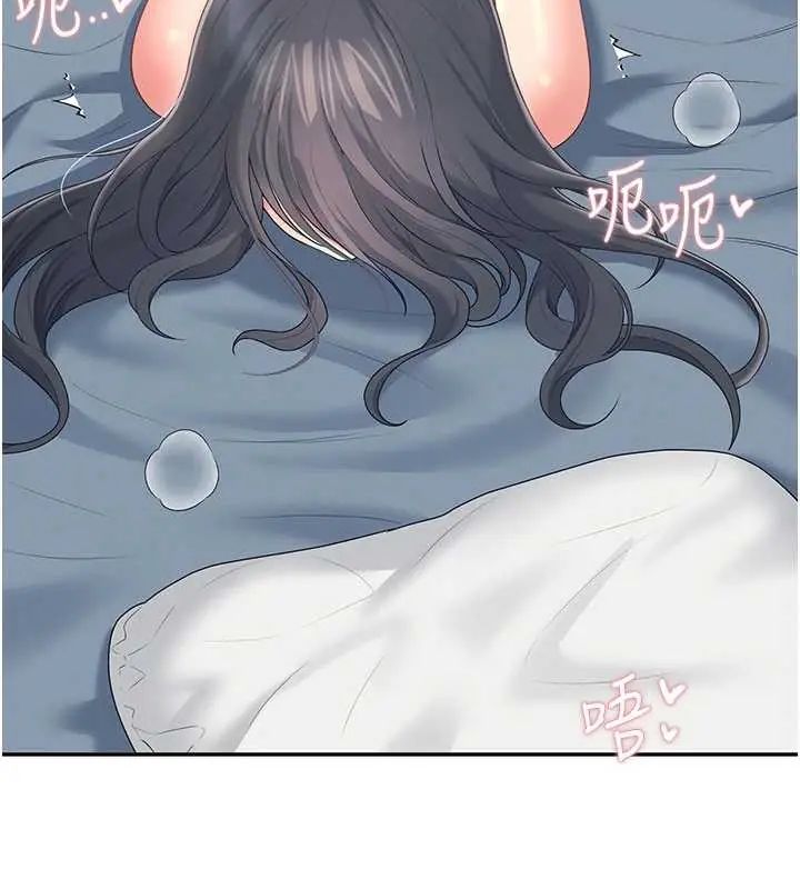 飛機盃女神連線中第73話-會不會吵到你鄰居?&hearts;