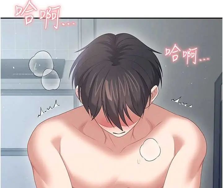 飞机杯女神连线中第73話-會不會吵到你鄰居?♥