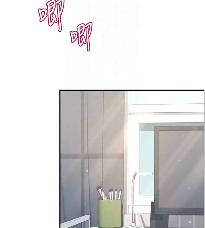 飞机杯女神连线中第73話-會不會吵到你鄰居?♥