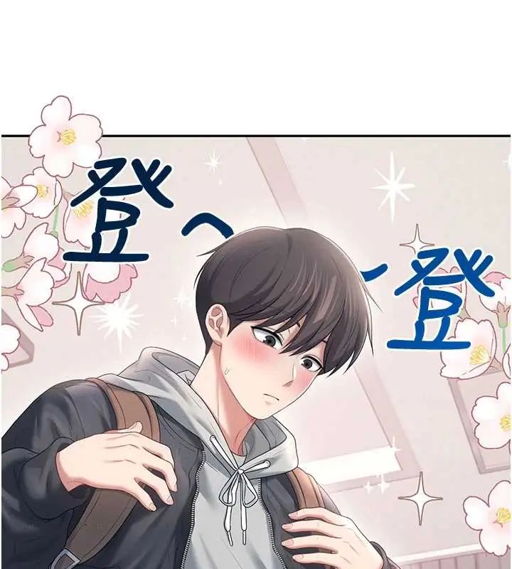 飞机杯女神连线中第73話-會不會吵到你鄰居?♥