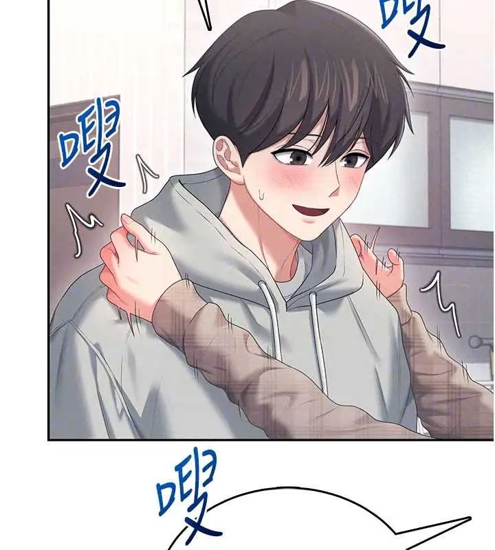 飛機盃女神連線中第73話-會不會吵到你鄰居?&hearts;